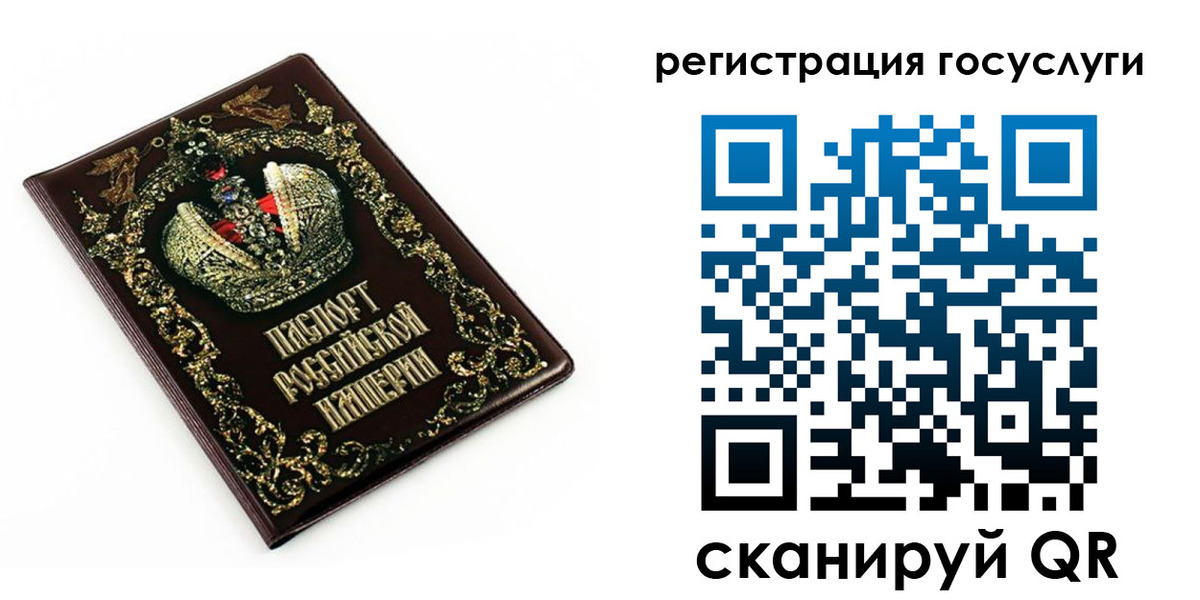 временная регистрация собственник в Светлом