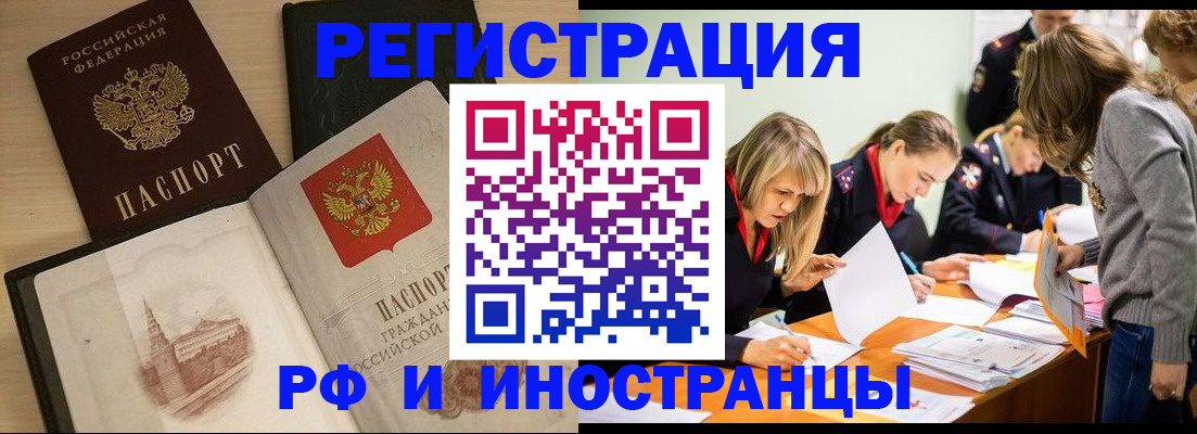 найти адрес прописки в Светлом